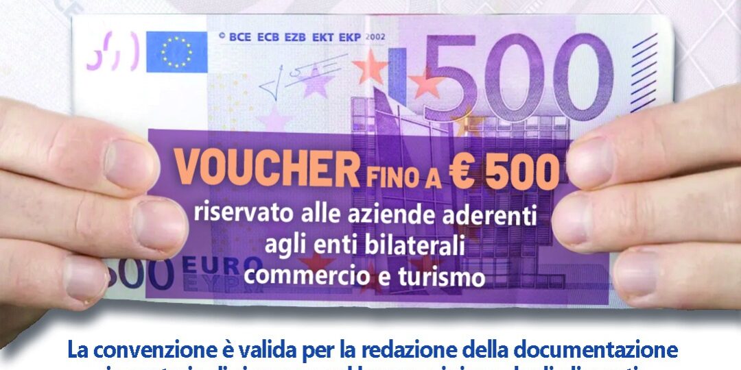 voucher